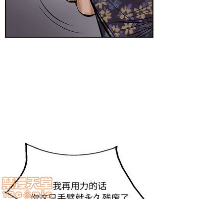 第 75 页