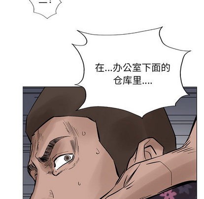 第 81 页