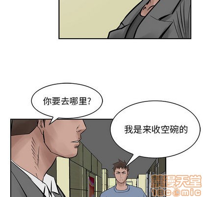 第 90 页