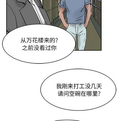 第 91 页