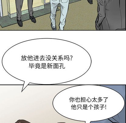 第 93 页