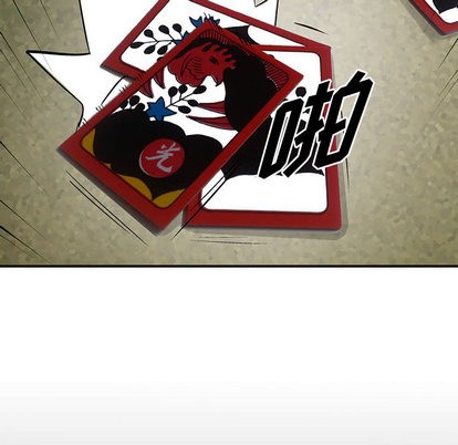 第 97 页