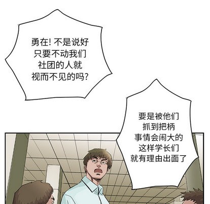第 56 页