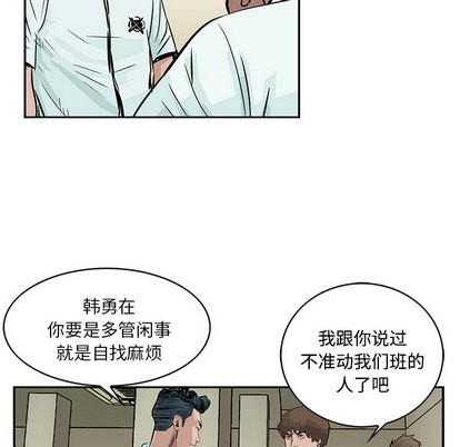 第 61 页