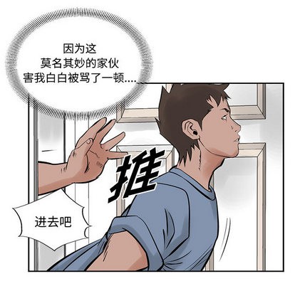 第 51 页