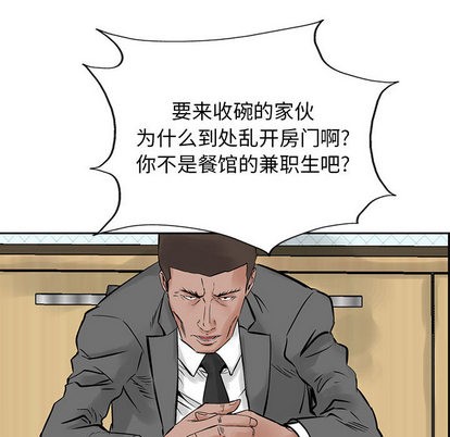 第 61 页
