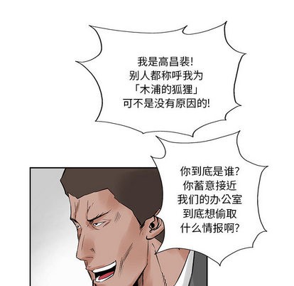 第 73 页