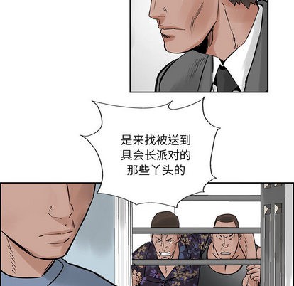 第 77 页