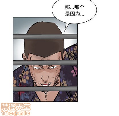 第 80 页