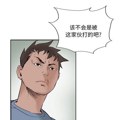 第 81 页