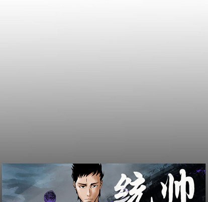 第 97 页