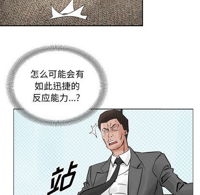 第 61 页