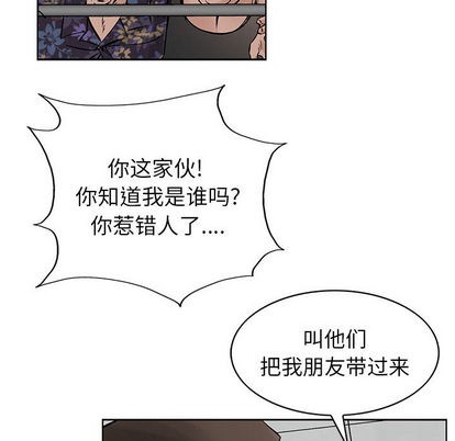 第 67 页