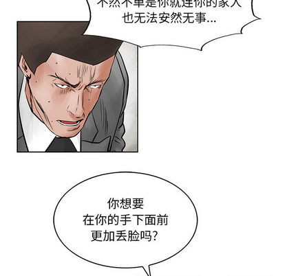 第 69 页