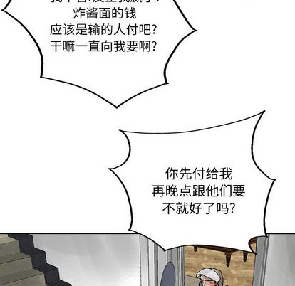 第 54 页