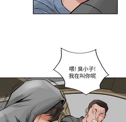 第 73 页