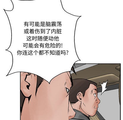 第 76 页