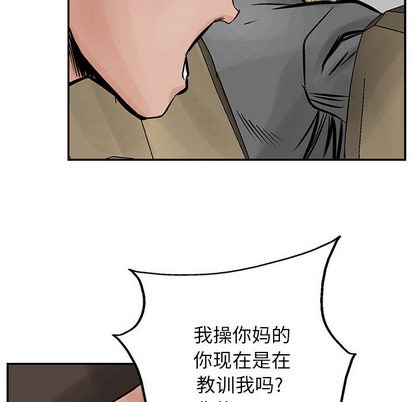 第 77 页
