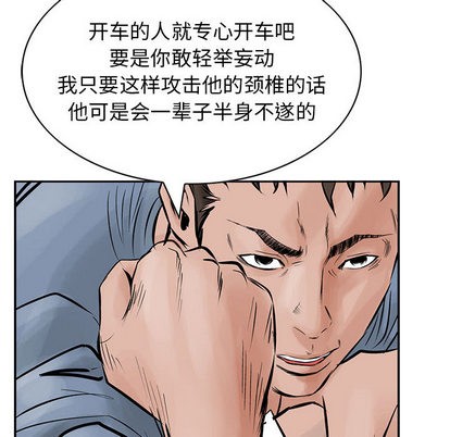 第 82 页