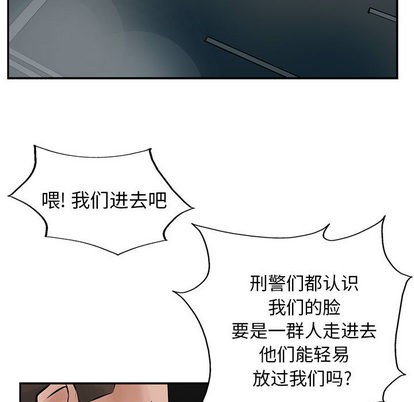 第 48 页