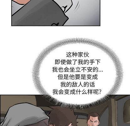 第 54 页