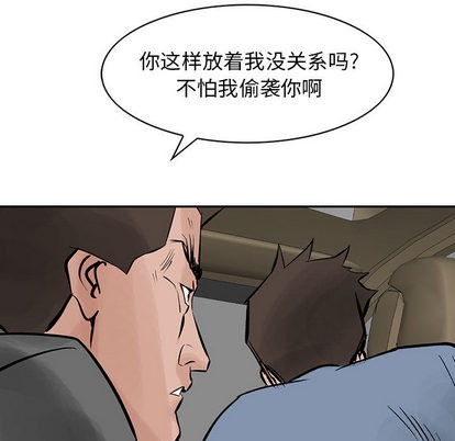 第 56 页