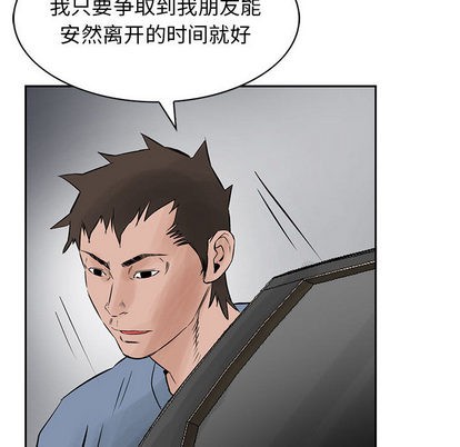 第 61 页
