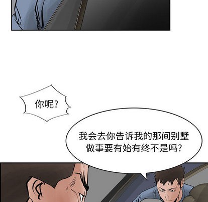 第 62 页