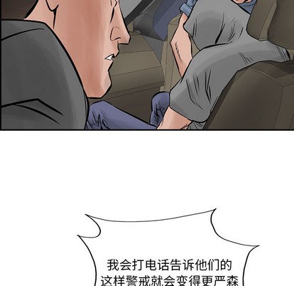 第 63 页