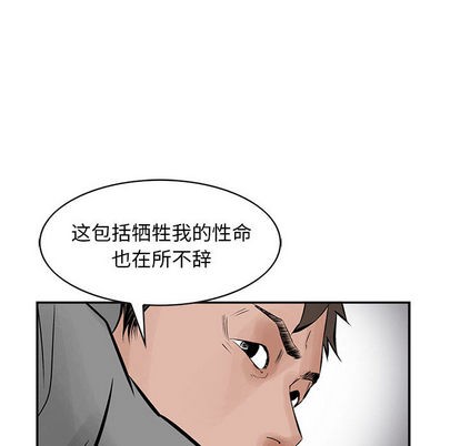 第 66 页