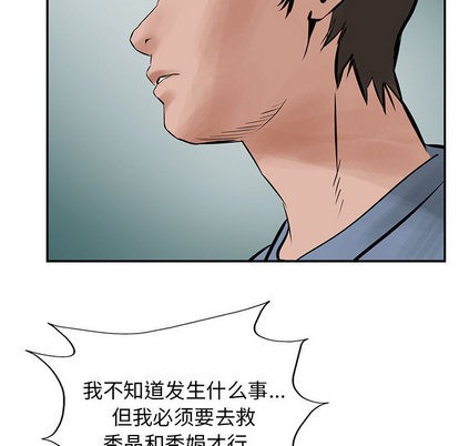 第 76 页