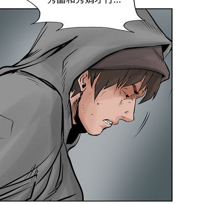 第 77 页