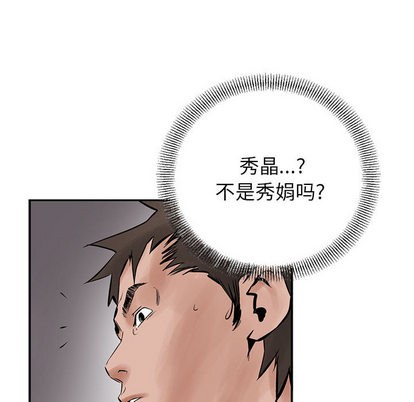 第 81 页