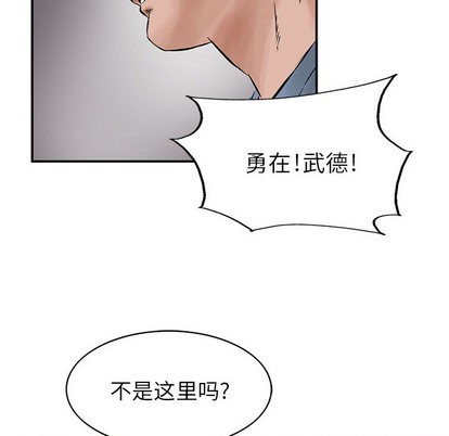 第 82 页