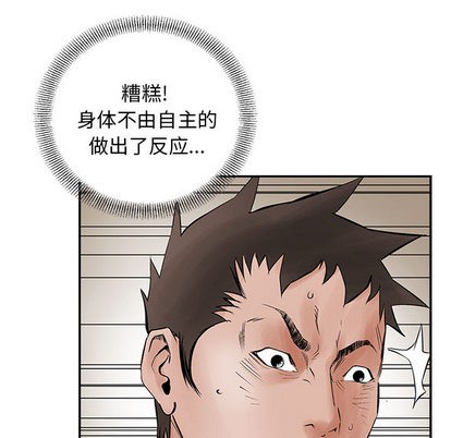 第 72 页