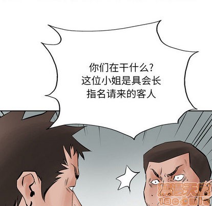第 75 页