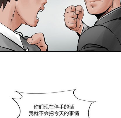 第 76 页