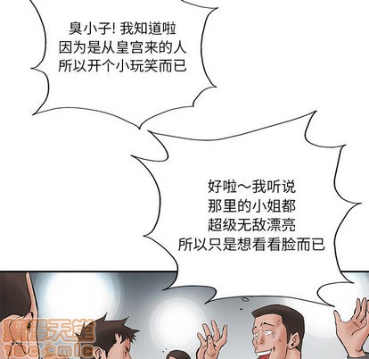 第 80 页