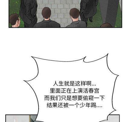 第 83 页