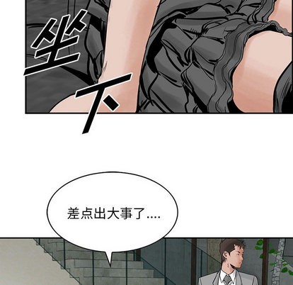 第 88 页