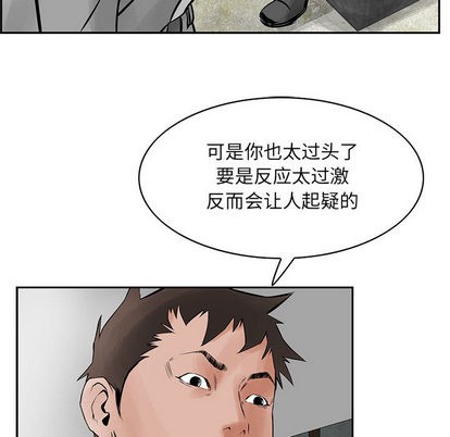 第 92 页