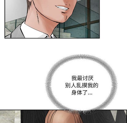 第 93 页