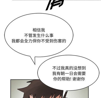 第 98 页