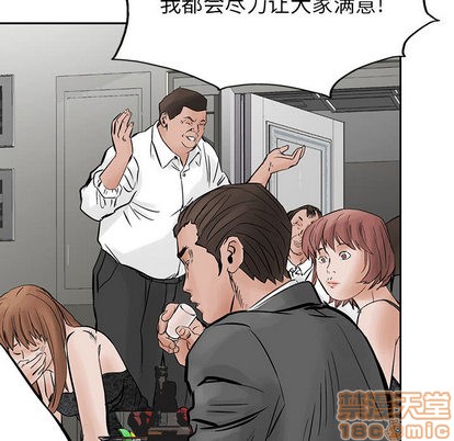 第 80 页