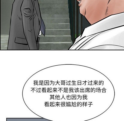 第 87 页
