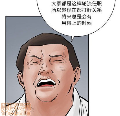 第 90 页