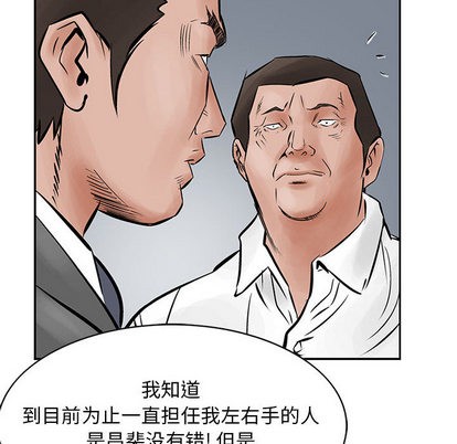 第 92 页