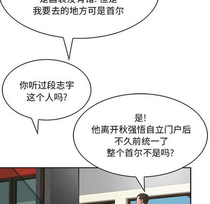 第 93 页