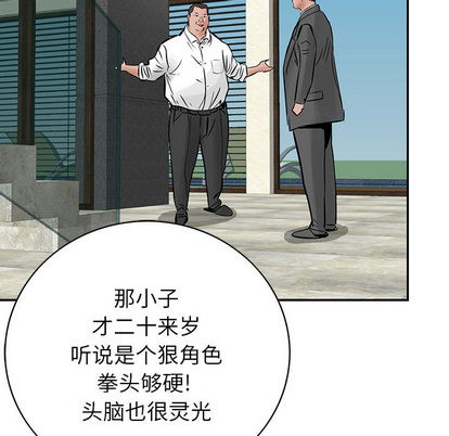 第 94 页