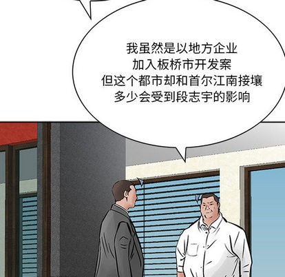 第 97 页